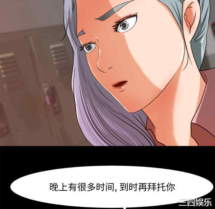 补习班绯闻/褪下青涩