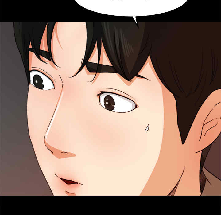 补习班绯闻/褪下青涩