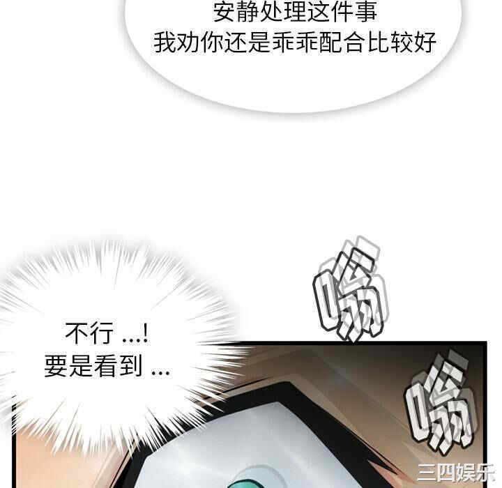 如此可爱的间谍