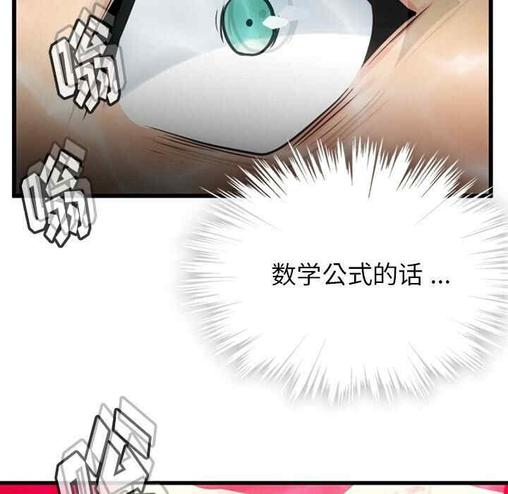 如此可爱的间谍