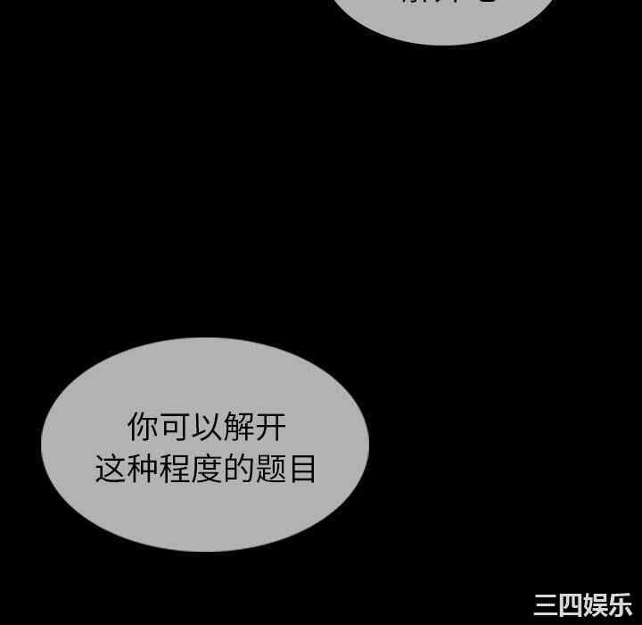 如此可爱的间谍