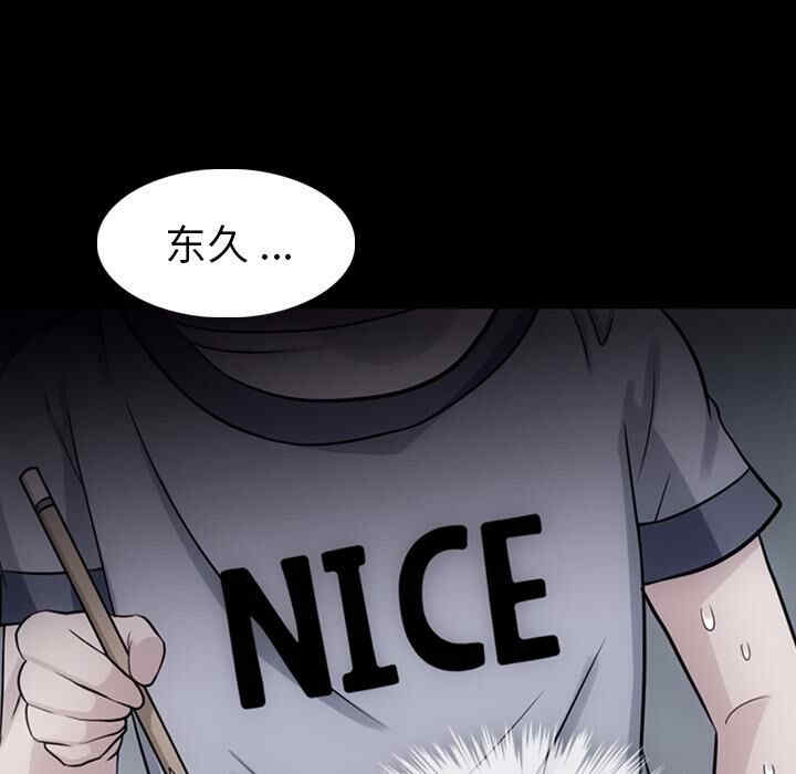 如此可爱的间谍