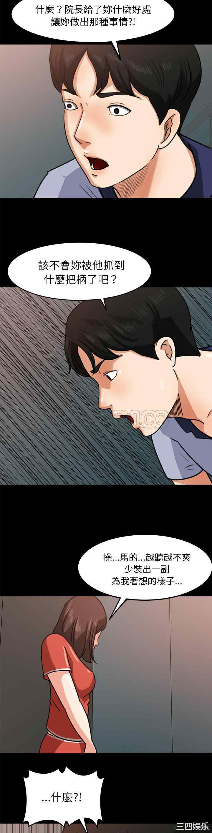 补习班绯闻/褪下青涩