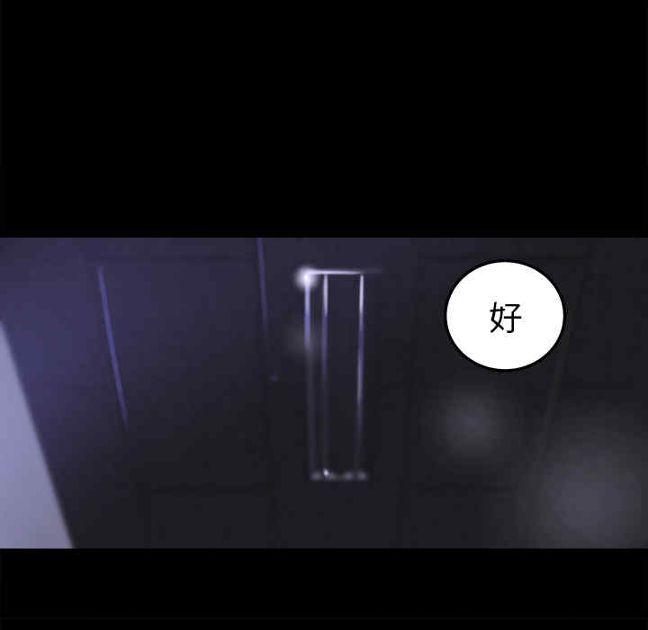 补习班绯闻/褪下青涩