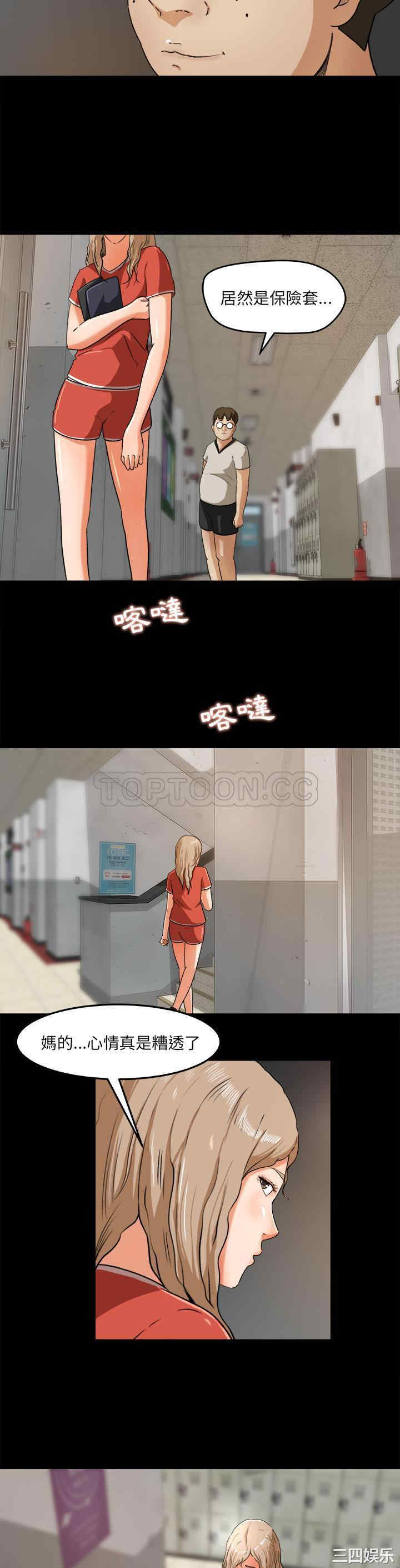 补习班绯闻/褪下青涩