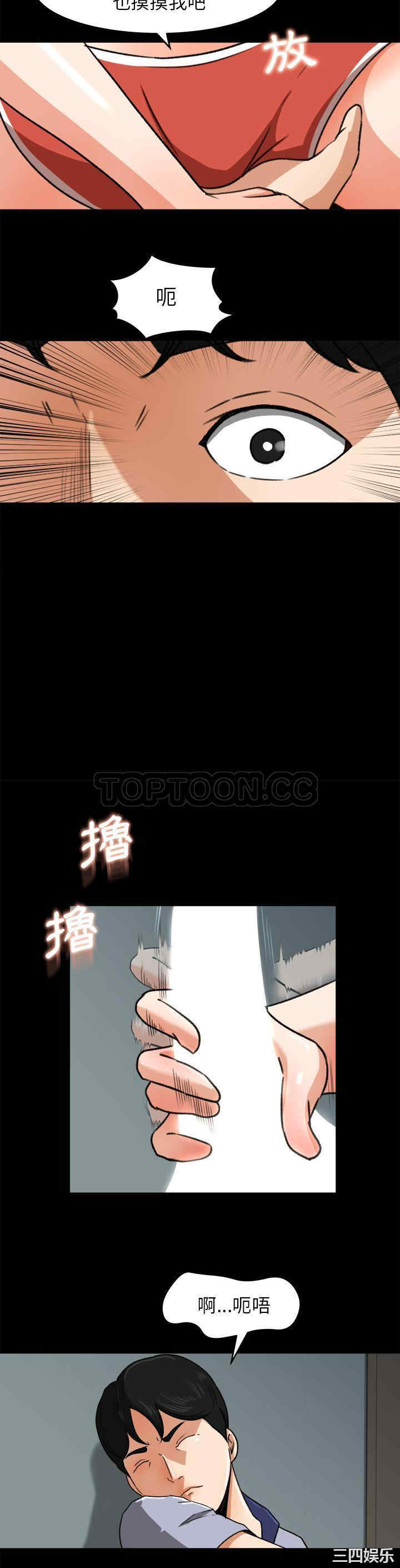 补习班绯闻/褪下青涩