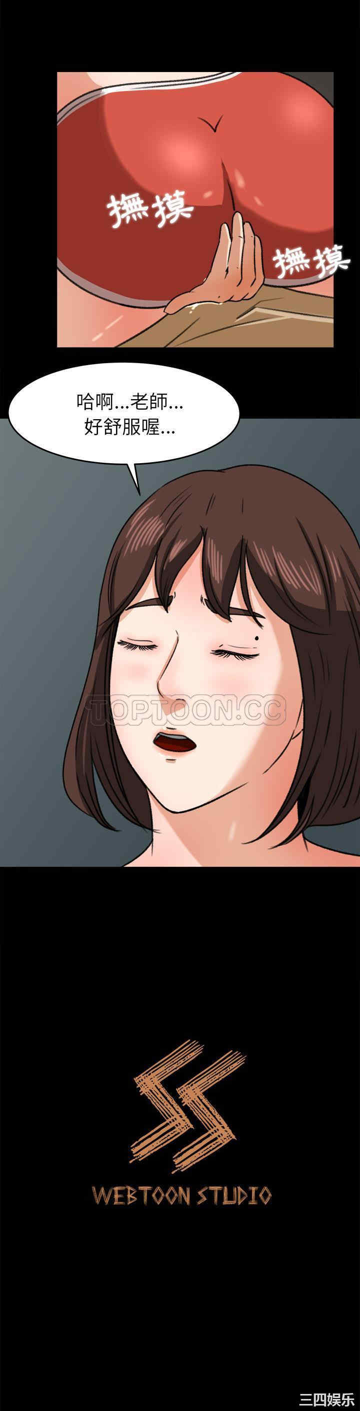 补习班绯闻/褪下青涩