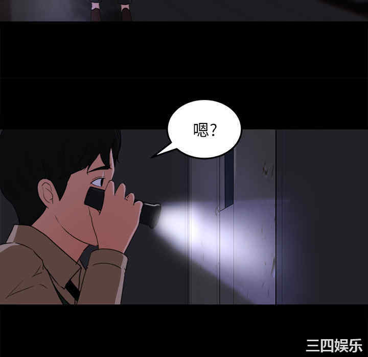 补习班绯闻/褪下青涩