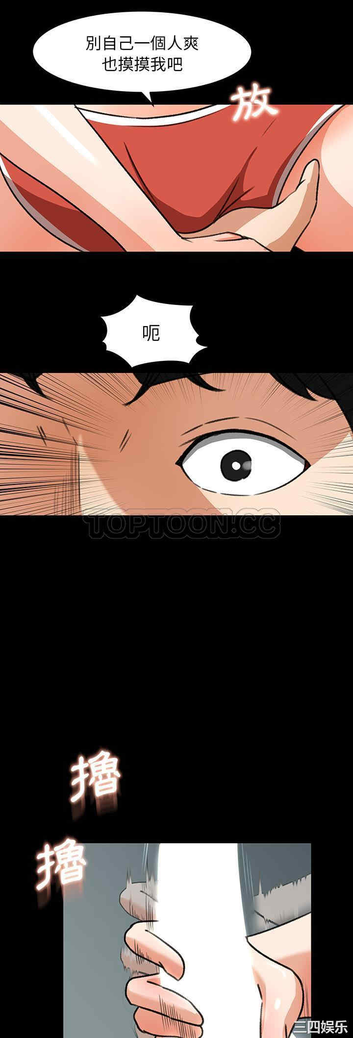 补习班绯闻/褪下青涩