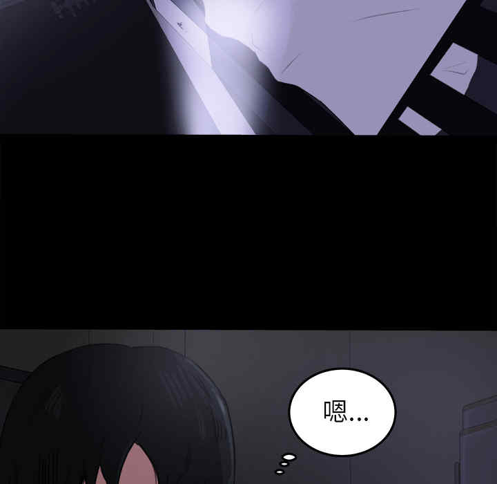 补习班绯闻/褪下青涩