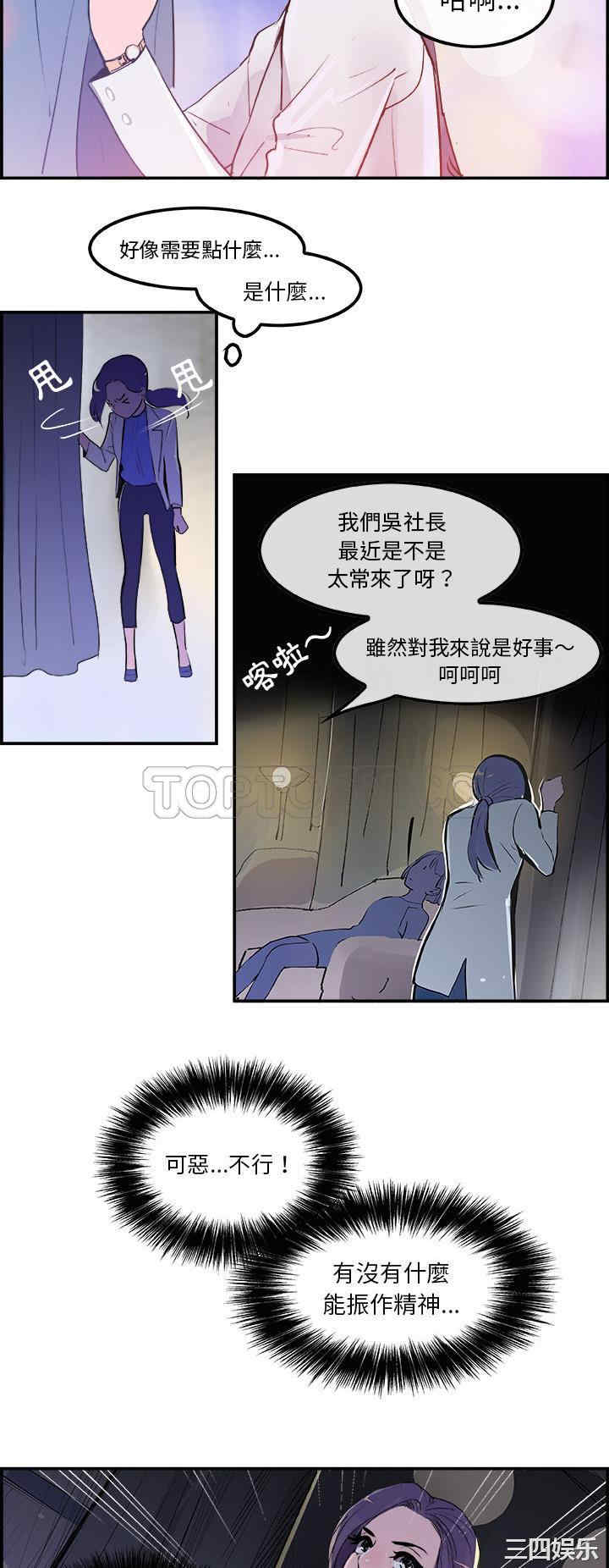 任何小姐