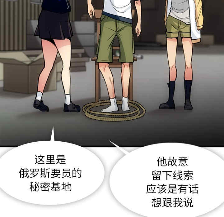 如此可爱的间谍