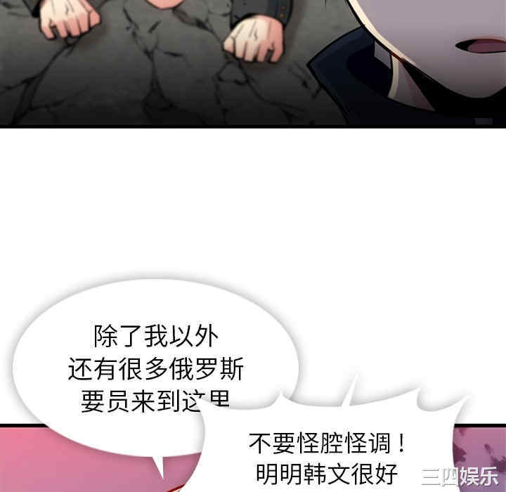 如此可爱的间谍