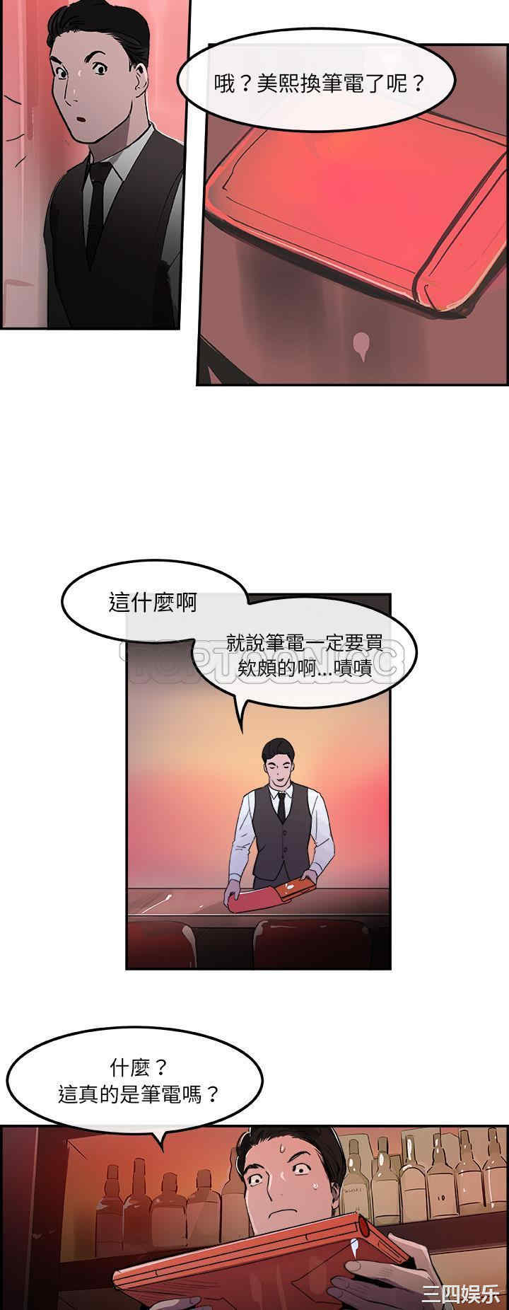 任何小姐