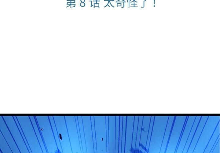 如此可爱的间谍