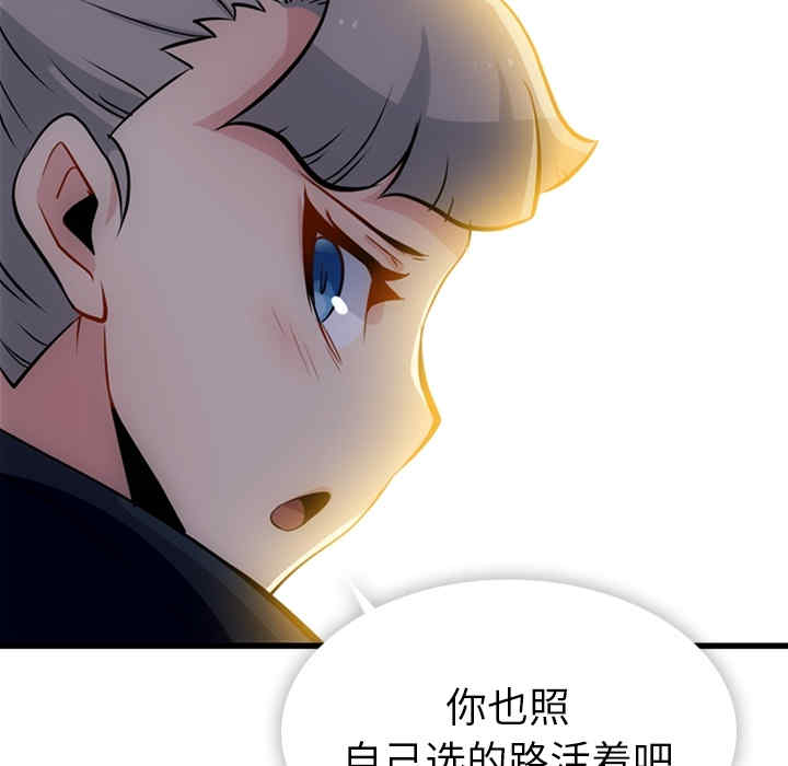 如此可爱的间谍