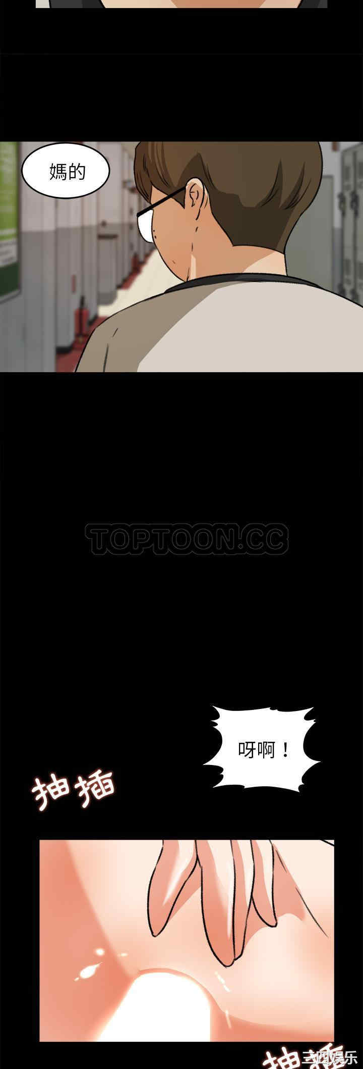 补习班绯闻/褪下青涩