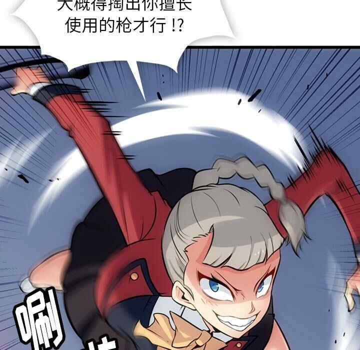 如此可爱的间谍