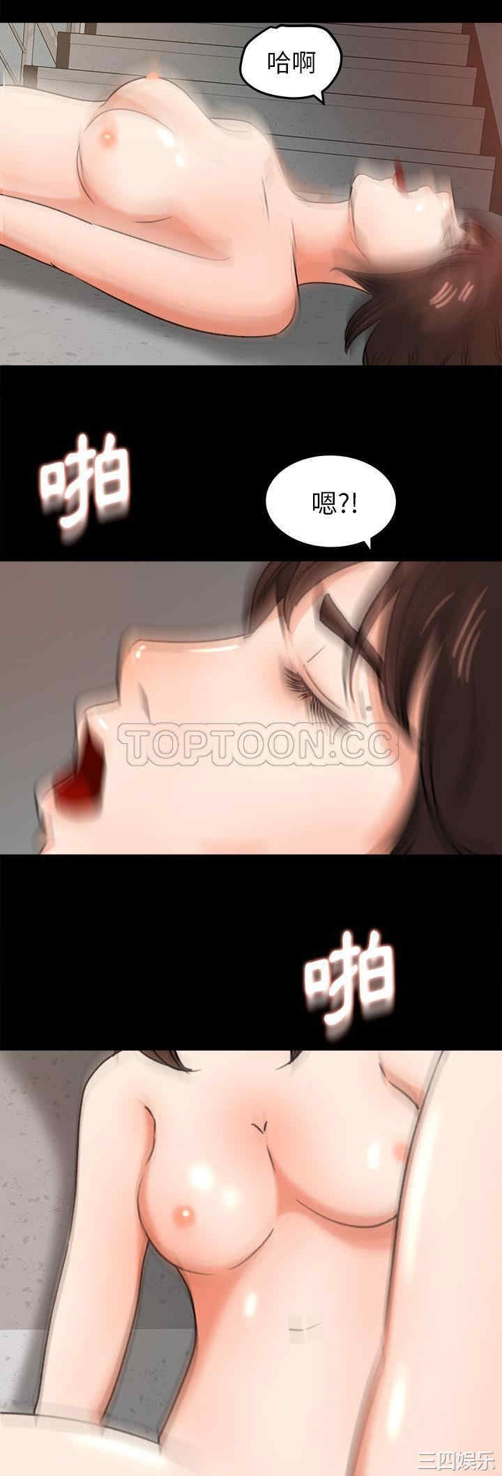 补习班绯闻/褪下青涩