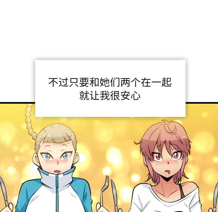 如此可爱的间谍