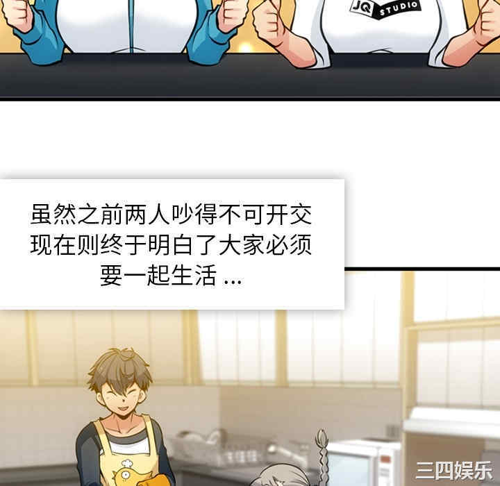 如此可爱的间谍