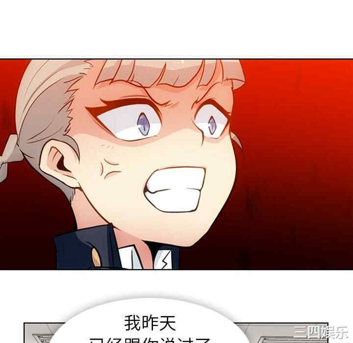 如此可爱的间谍