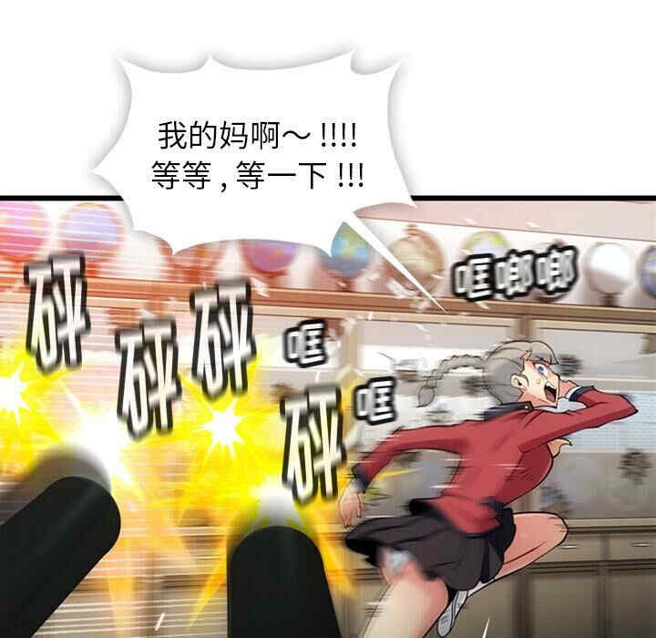 如此可爱的间谍