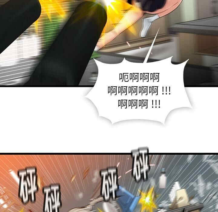 如此可爱的间谍