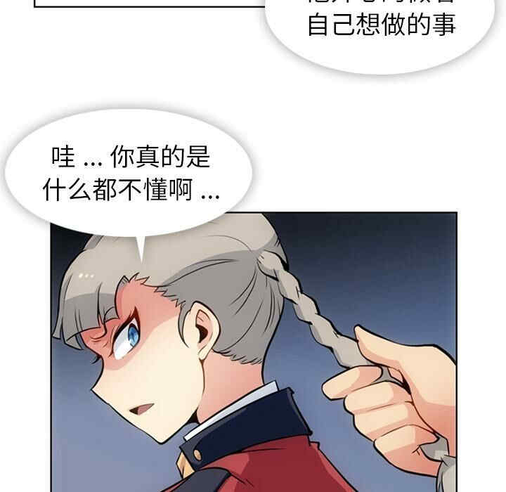 如此可爱的间谍