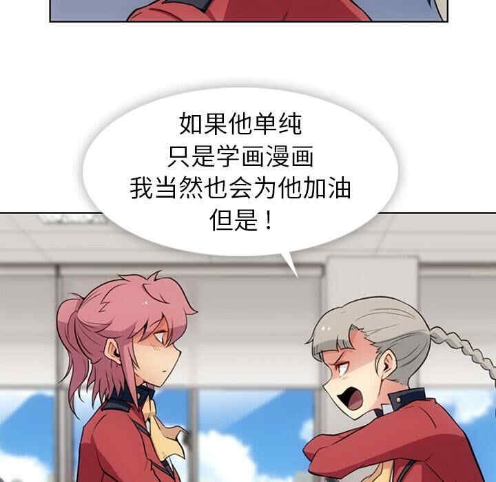 如此可爱的间谍