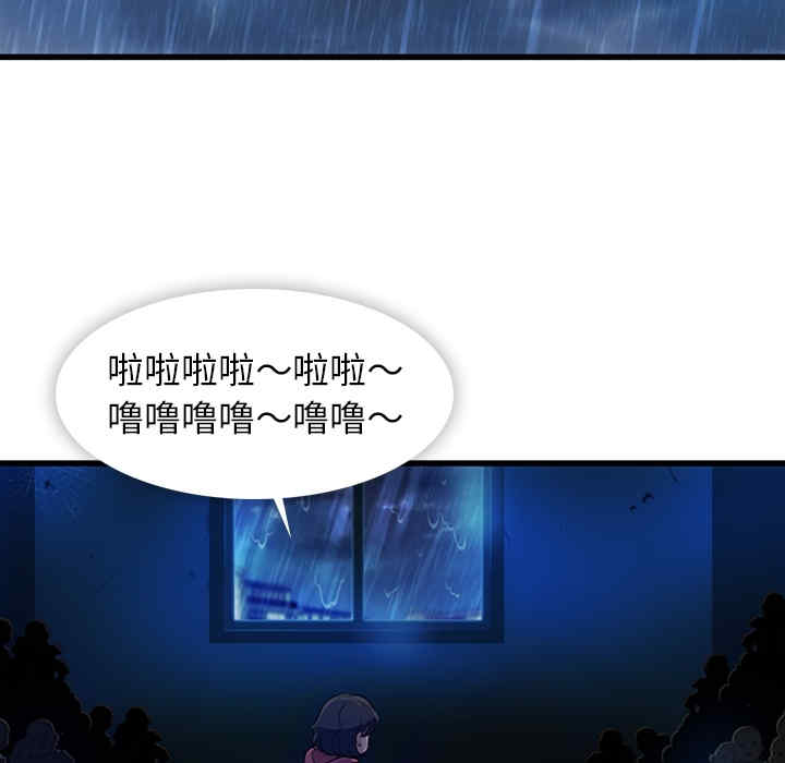 如此可爱的间谍