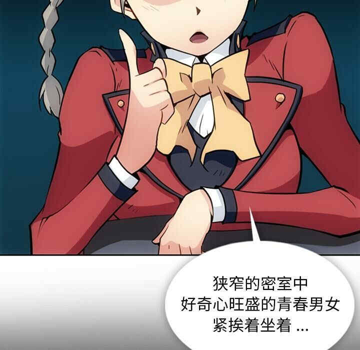 如此可爱的间谍