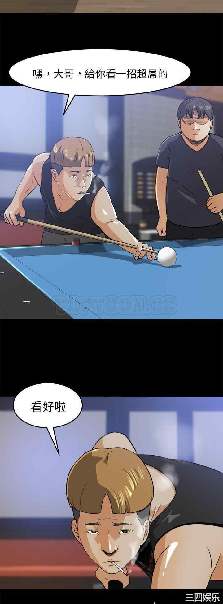 补习班绯闻/褪下青涩