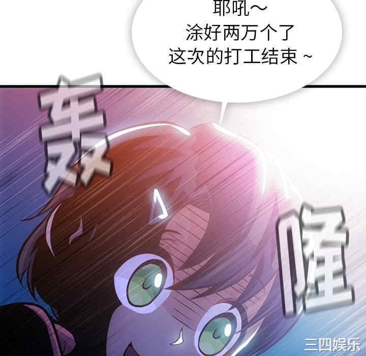 如此可爱的间谍