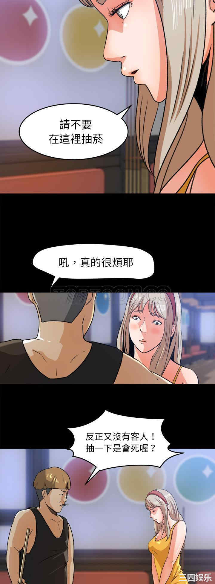 补习班绯闻/褪下青涩