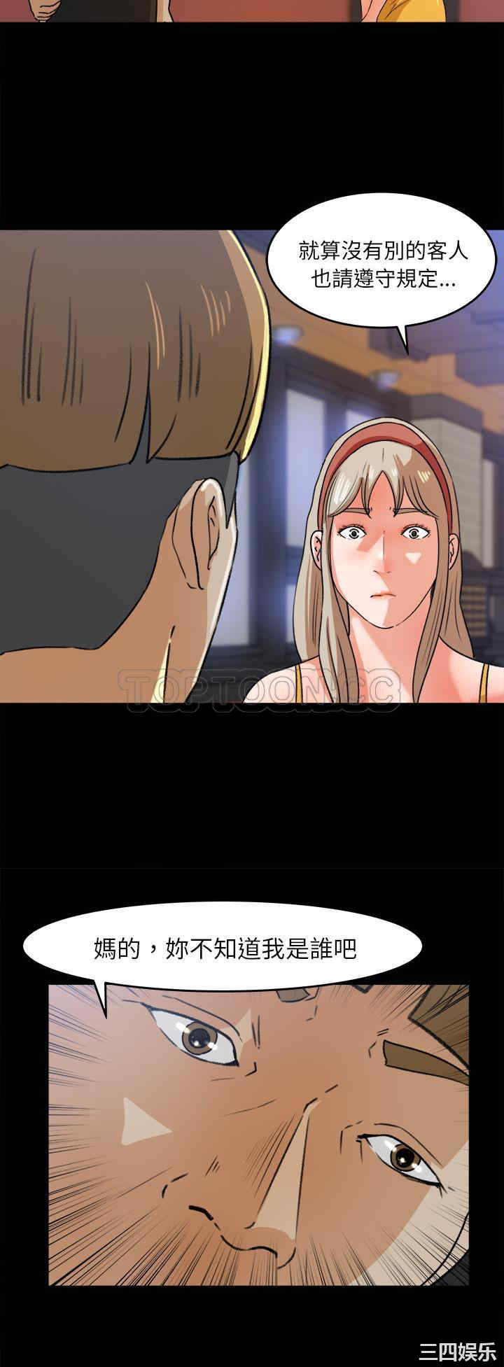 补习班绯闻/褪下青涩