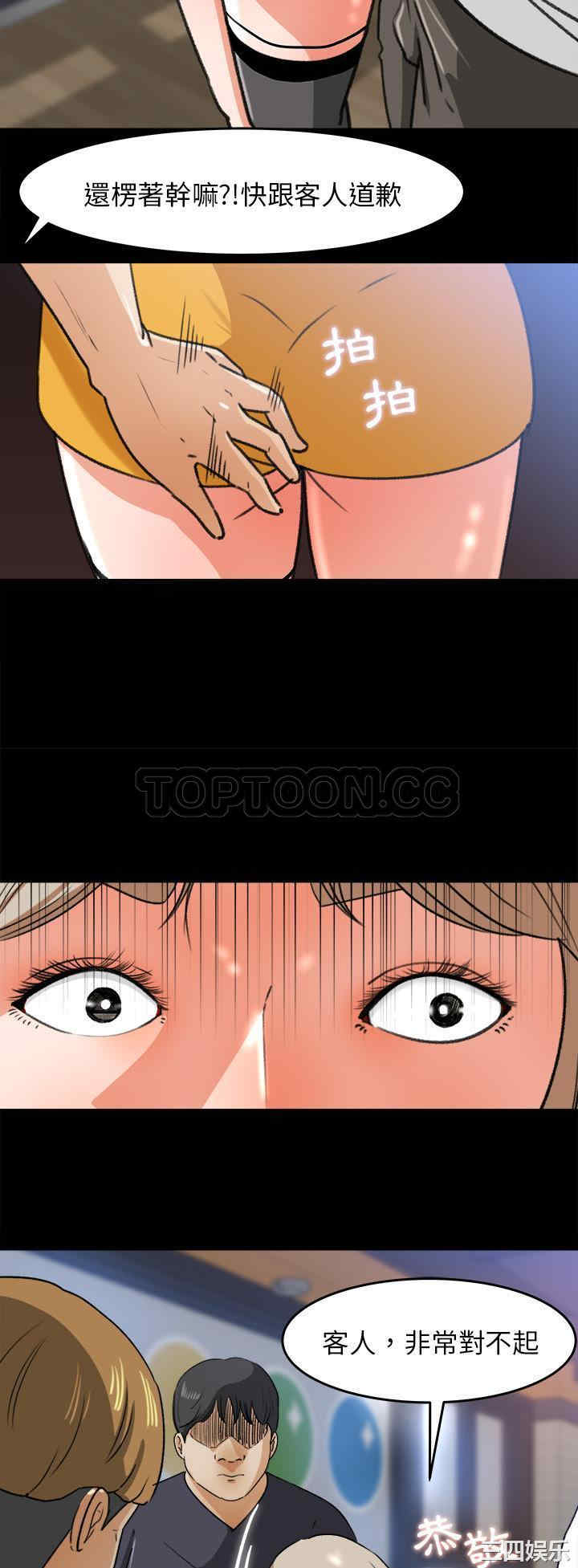 补习班绯闻/褪下青涩