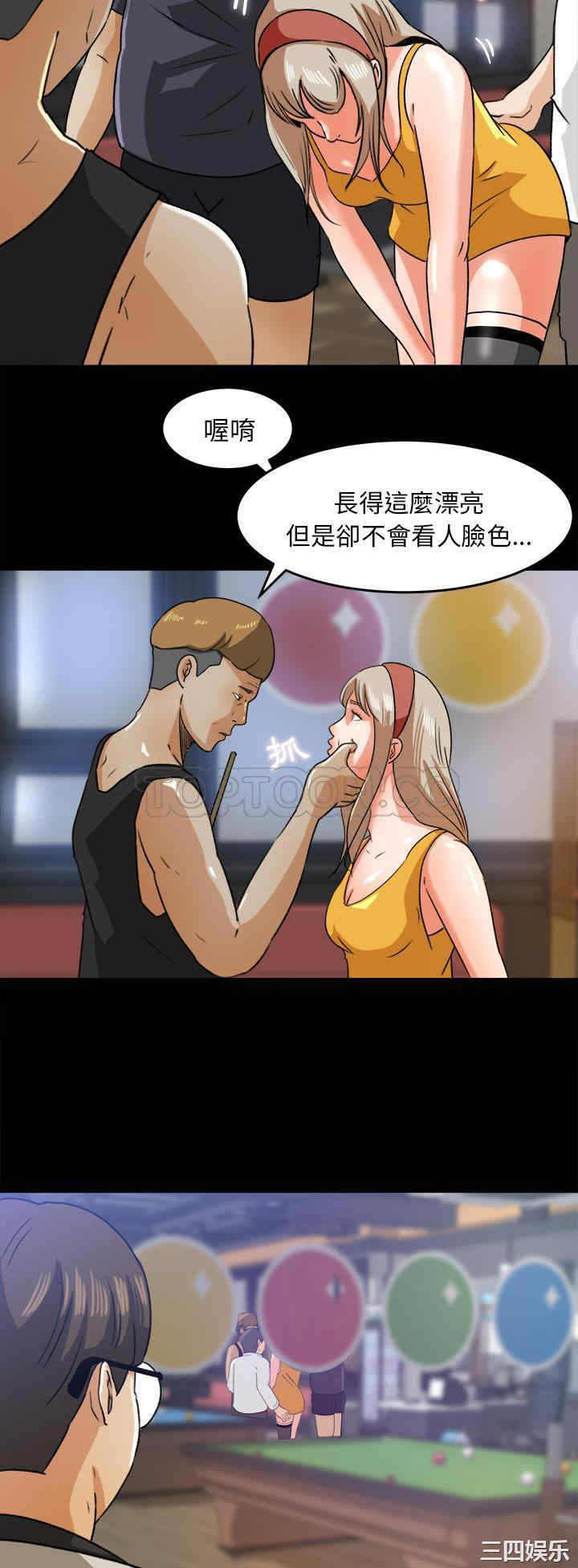 补习班绯闻/褪下青涩