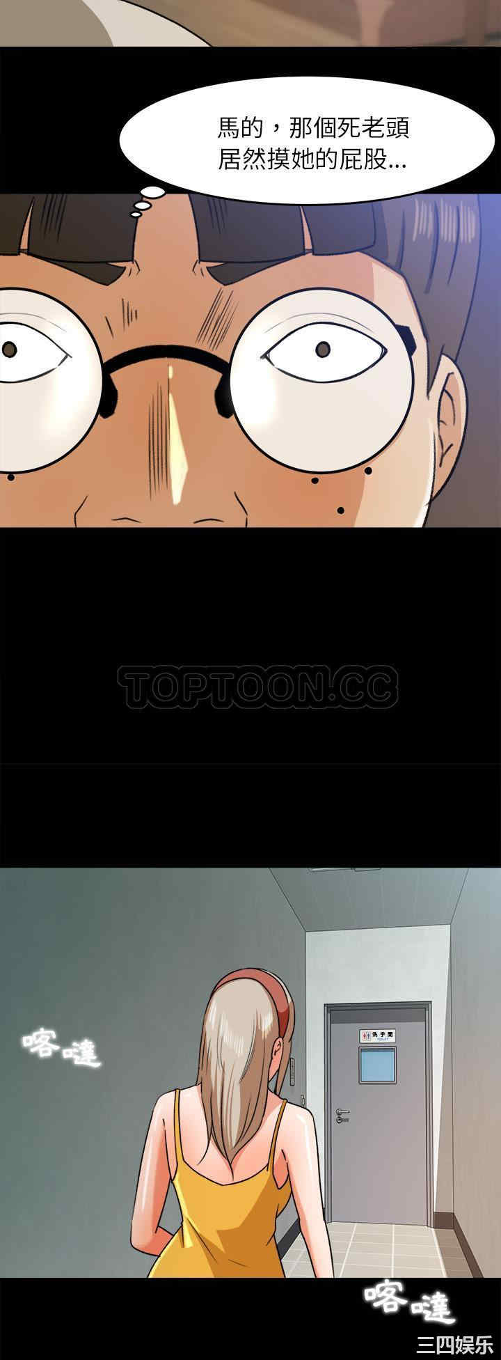 补习班绯闻/褪下青涩