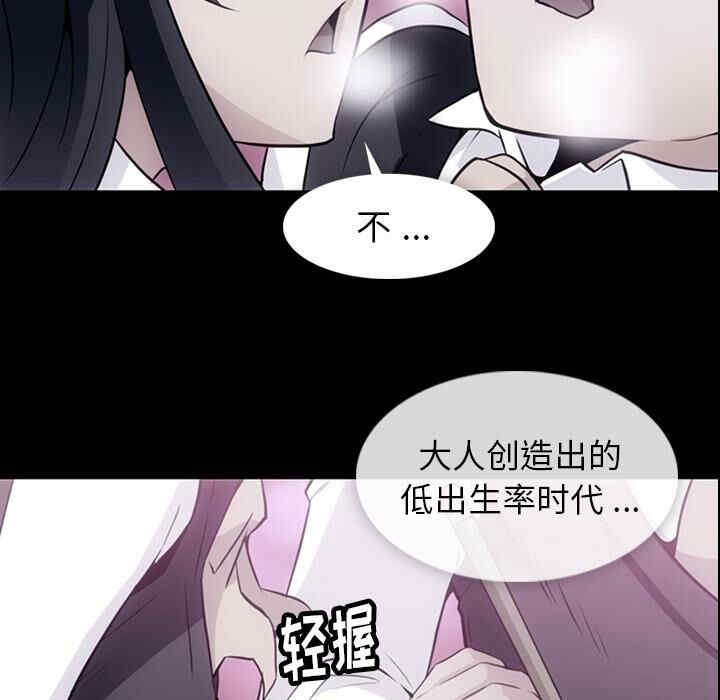 如此可爱的间谍