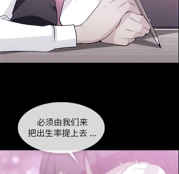 如此可爱的间谍