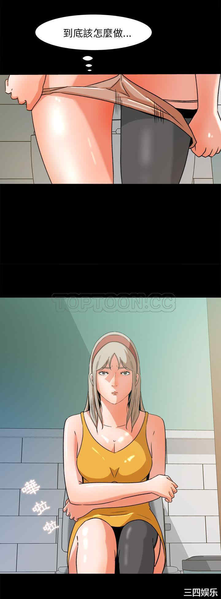 补习班绯闻/褪下青涩