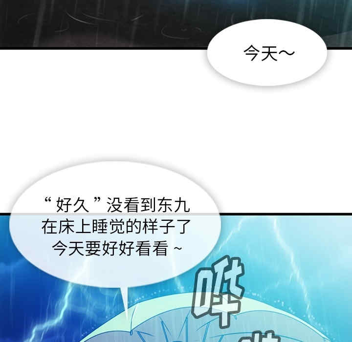 如此可爱的间谍