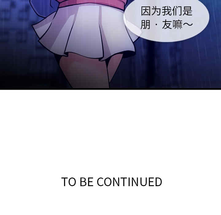 如此可爱的间谍