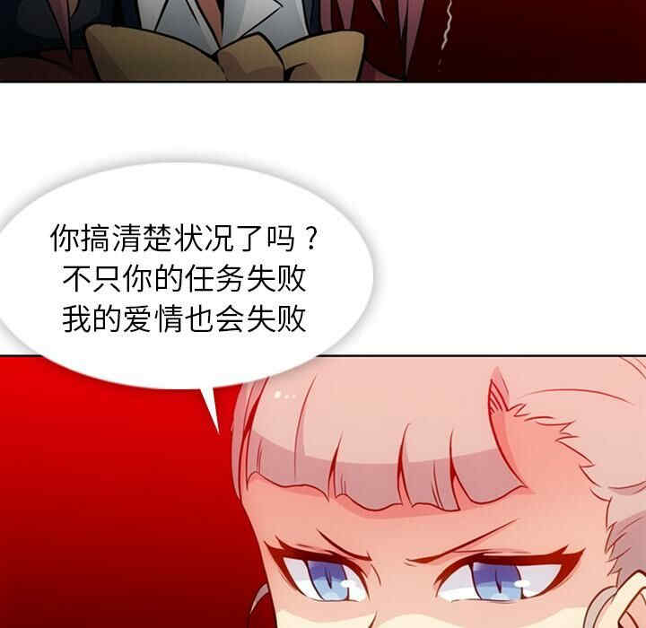 如此可爱的间谍