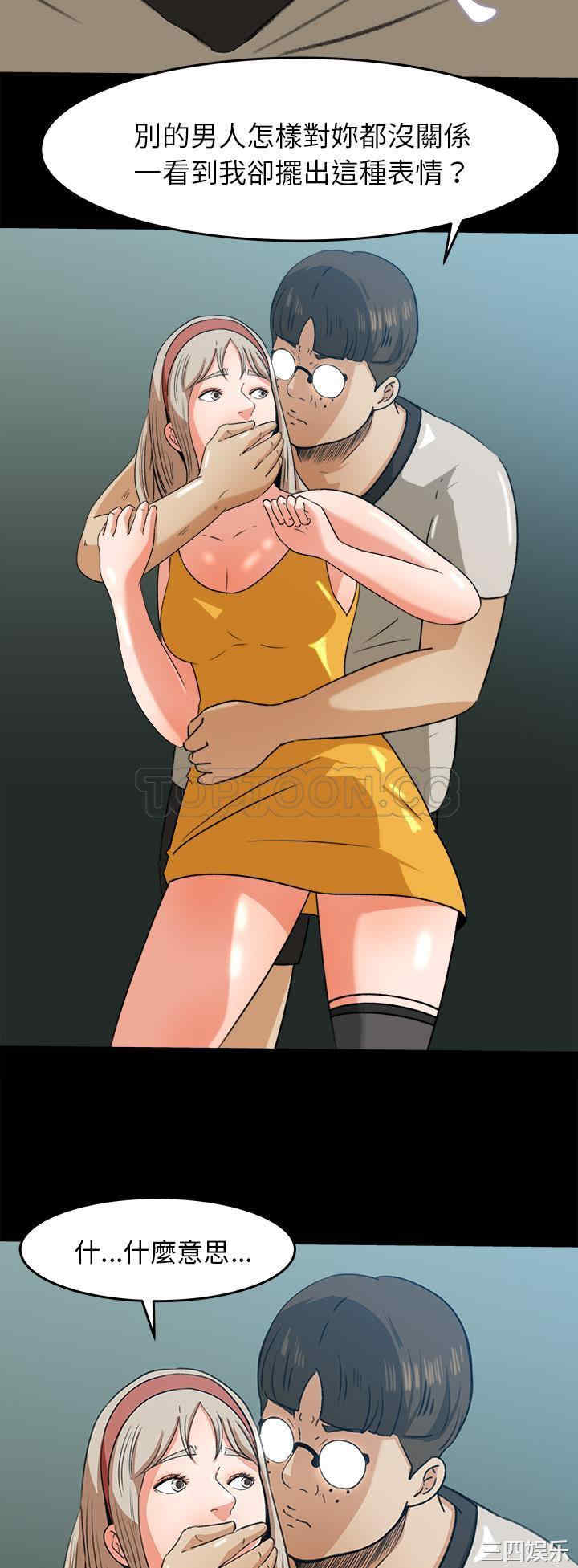 补习班绯闻/褪下青涩