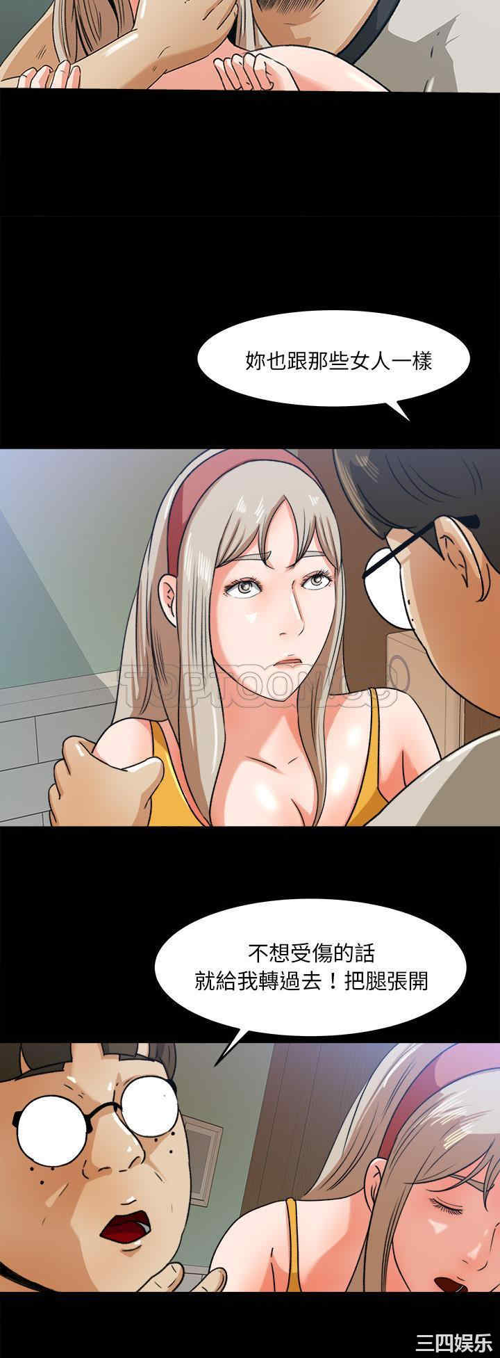 补习班绯闻/褪下青涩