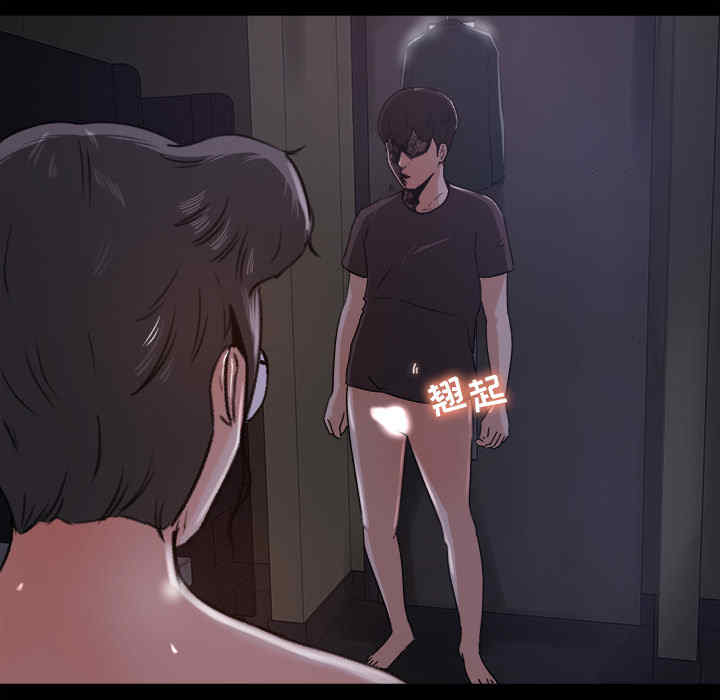 补习班绯闻/褪下青涩