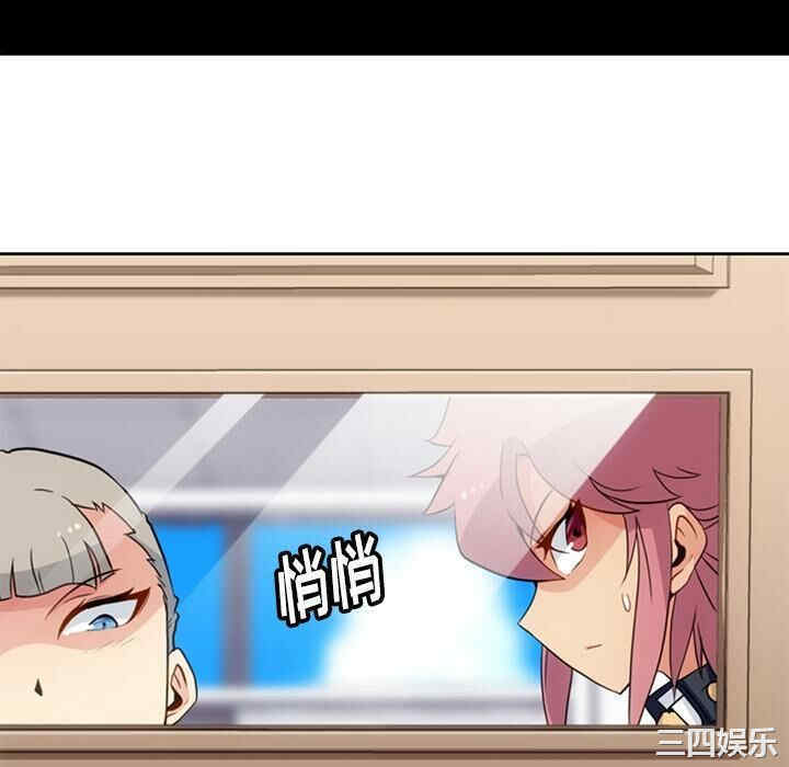 如此可爱的间谍