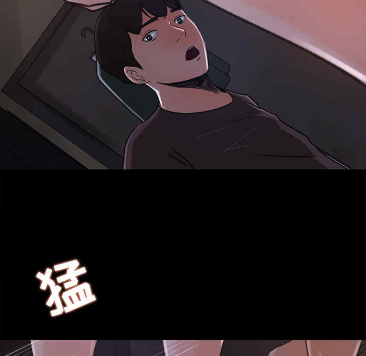 补习班绯闻/褪下青涩